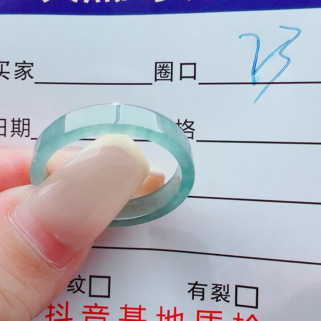 未镶嵌戒指翡翠用****5戒圈