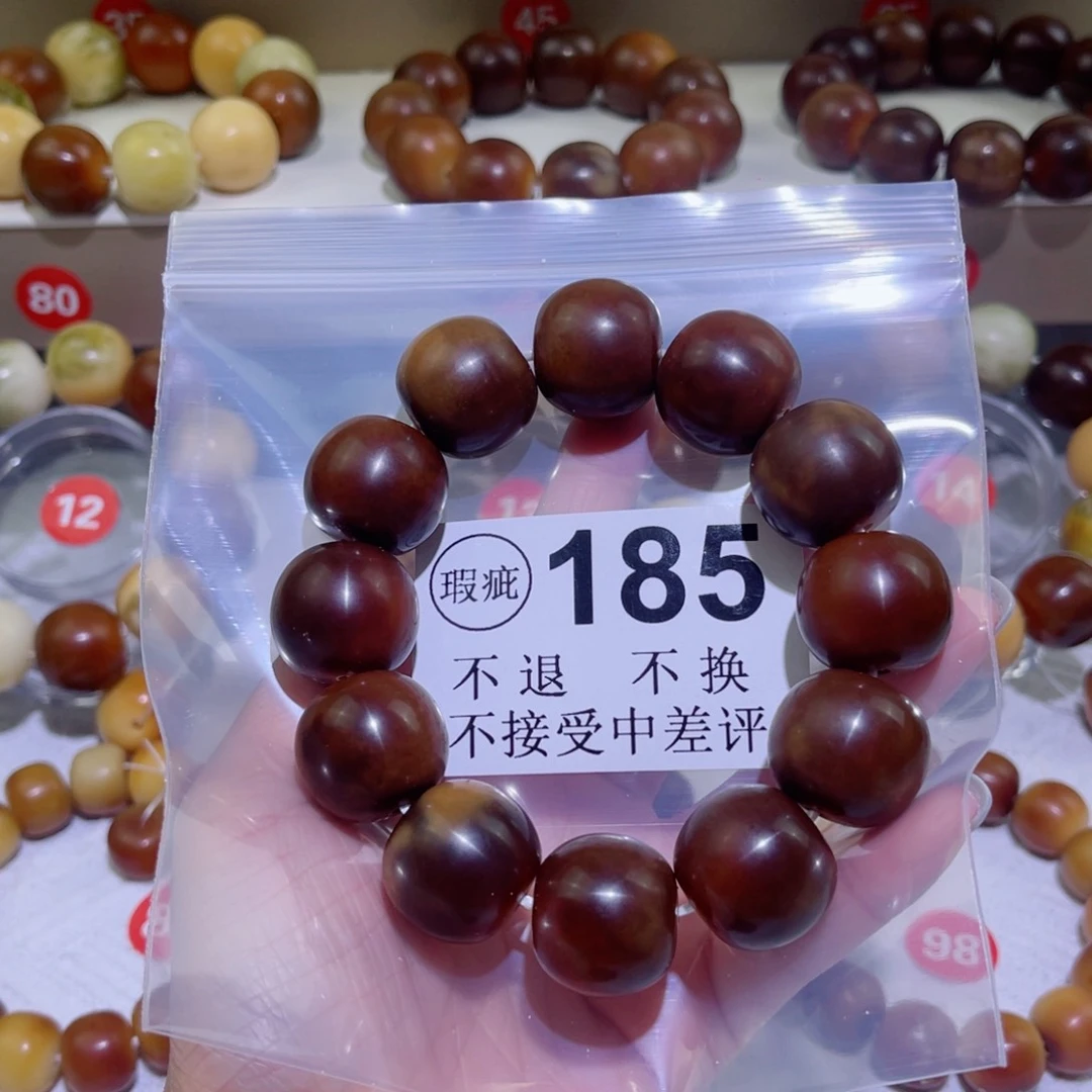 菩提根/象牙果手串        