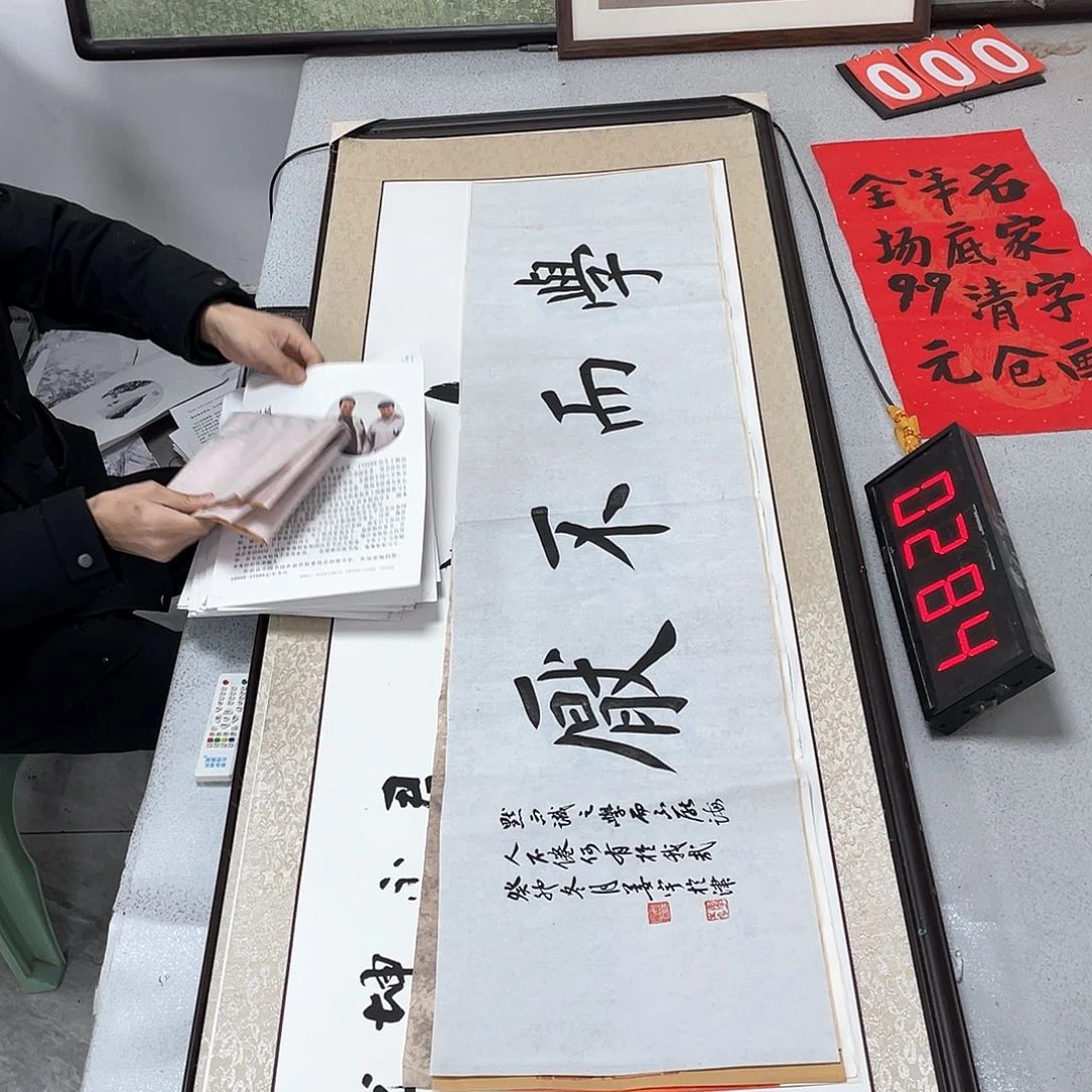 书法书法作品欣赏