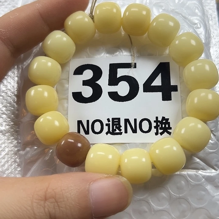 菩提根/象牙果吊坠