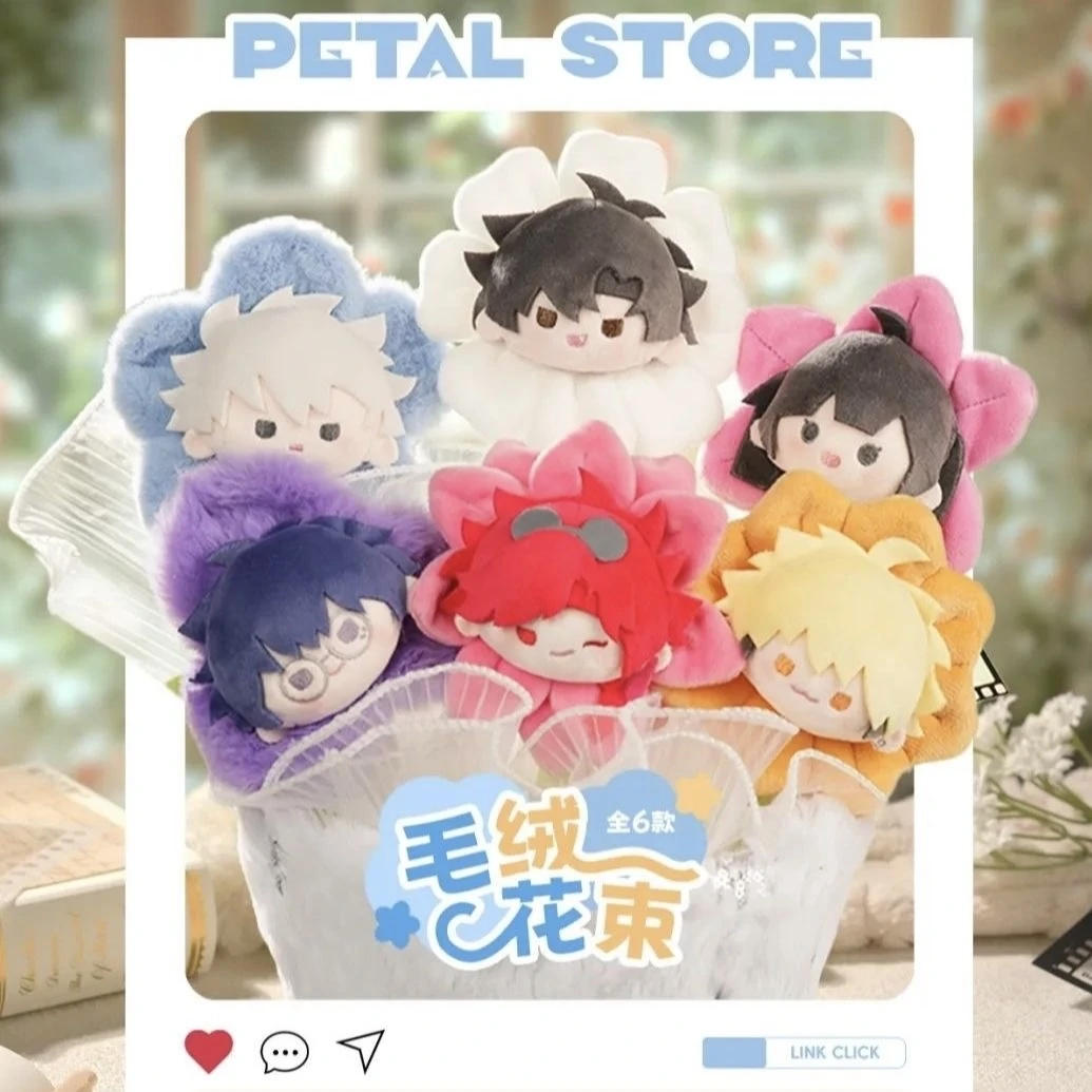 【时光代理人】PETAL STORE毛绒花束【盲盒代拆】