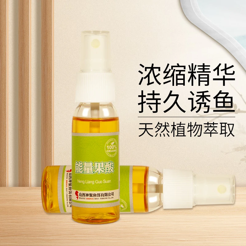 山西神聚经典系列能量果酸添加剂纯正配方钓鱼使用鱼饵添加剂30ml