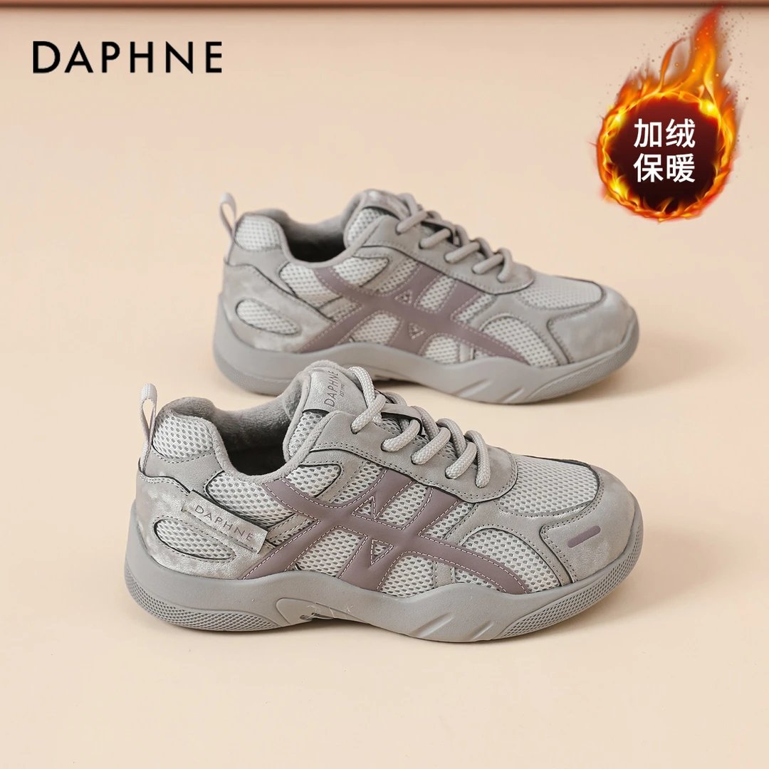 达芙妮德训鞋女加绒保暖2025新款冬季阿甘软底爆款百搭休闲二棉鞋
