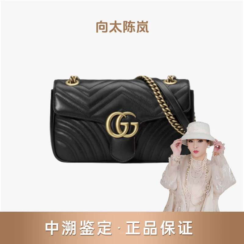 99新 GUCCI/古驰 黑金/白金marmont26/22单肩斜跨链条包【盒】
