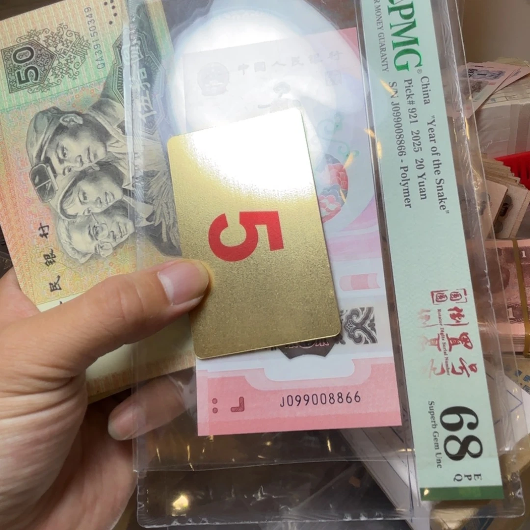 十***扣退市纸币硬币品相如图