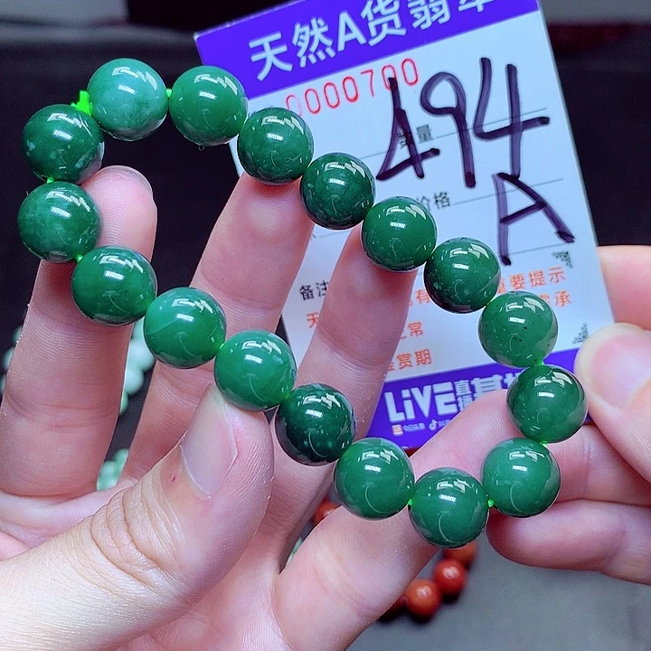 翡翠未镶嵌毛衣链