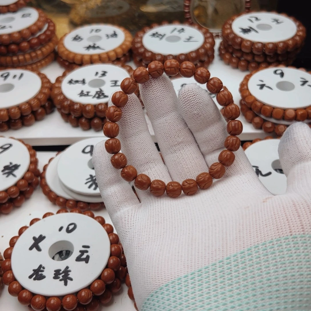 桃核手串用****0桃核手串