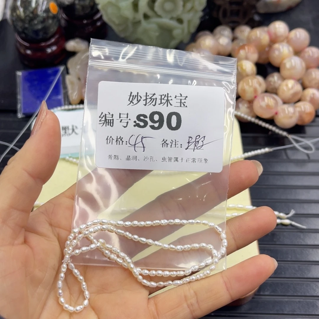 合金默认有瑕石英质玉炫****5