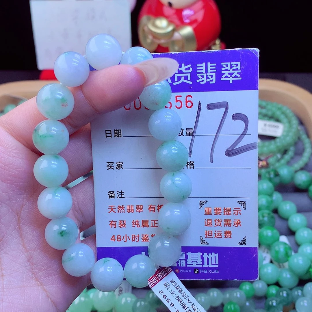 颈饰未镶嵌翡翠天然