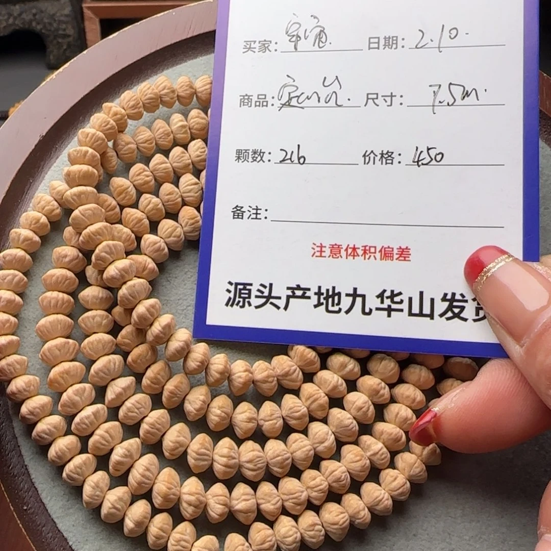 莲花菩提吊坠宇****哔450金叶莲花