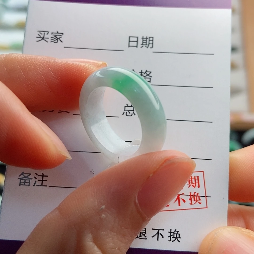翡翠戒指未镶嵌圈口11