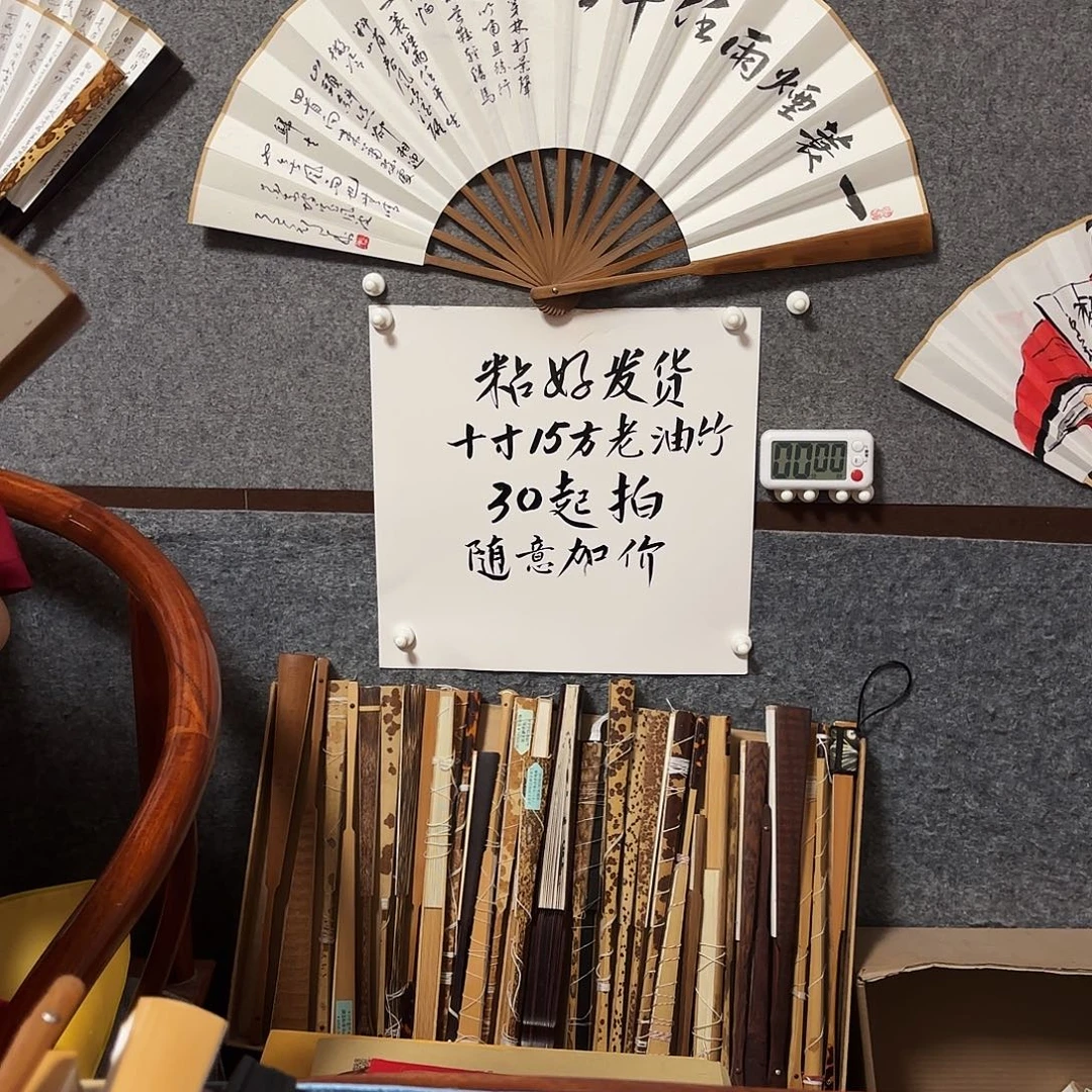 梦***生书法手写手绘作品10寸老油竹定风波大字