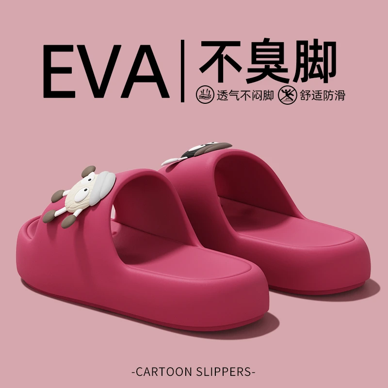 踩屎感凉拖鞋女夏季室内居家浴室防滑凉拖防臭外穿厚底凉拖男士
