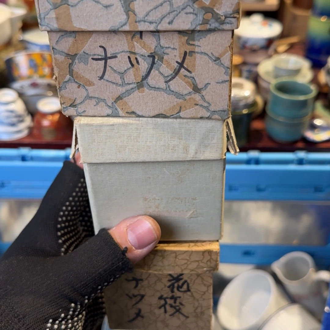 后***社瓷瓷器美术工艺品01