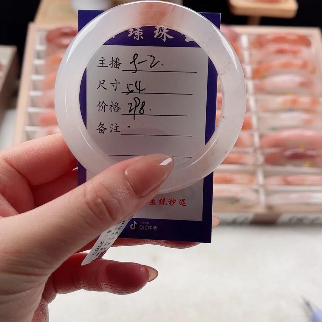 未镶嵌手镯石英质玉
