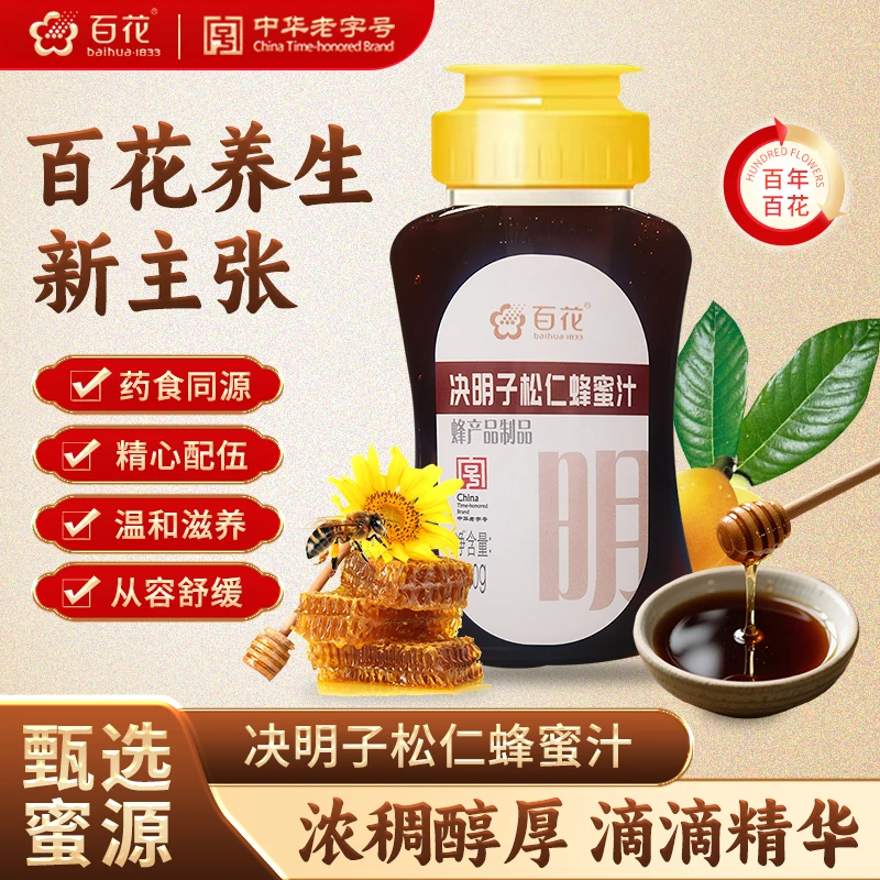 【中华老字号】百花决明子松仁蜂蜜汁250g