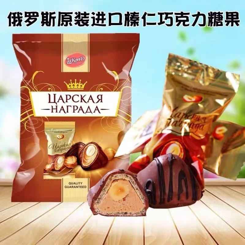 俄罗斯原装进口拉迈尔牌皇冠整颗榛仁夹心巧克力糖