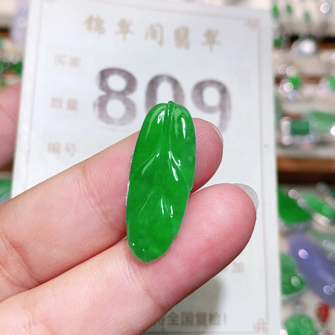 【闪购商品】未镶嵌挂件翡翠裸石