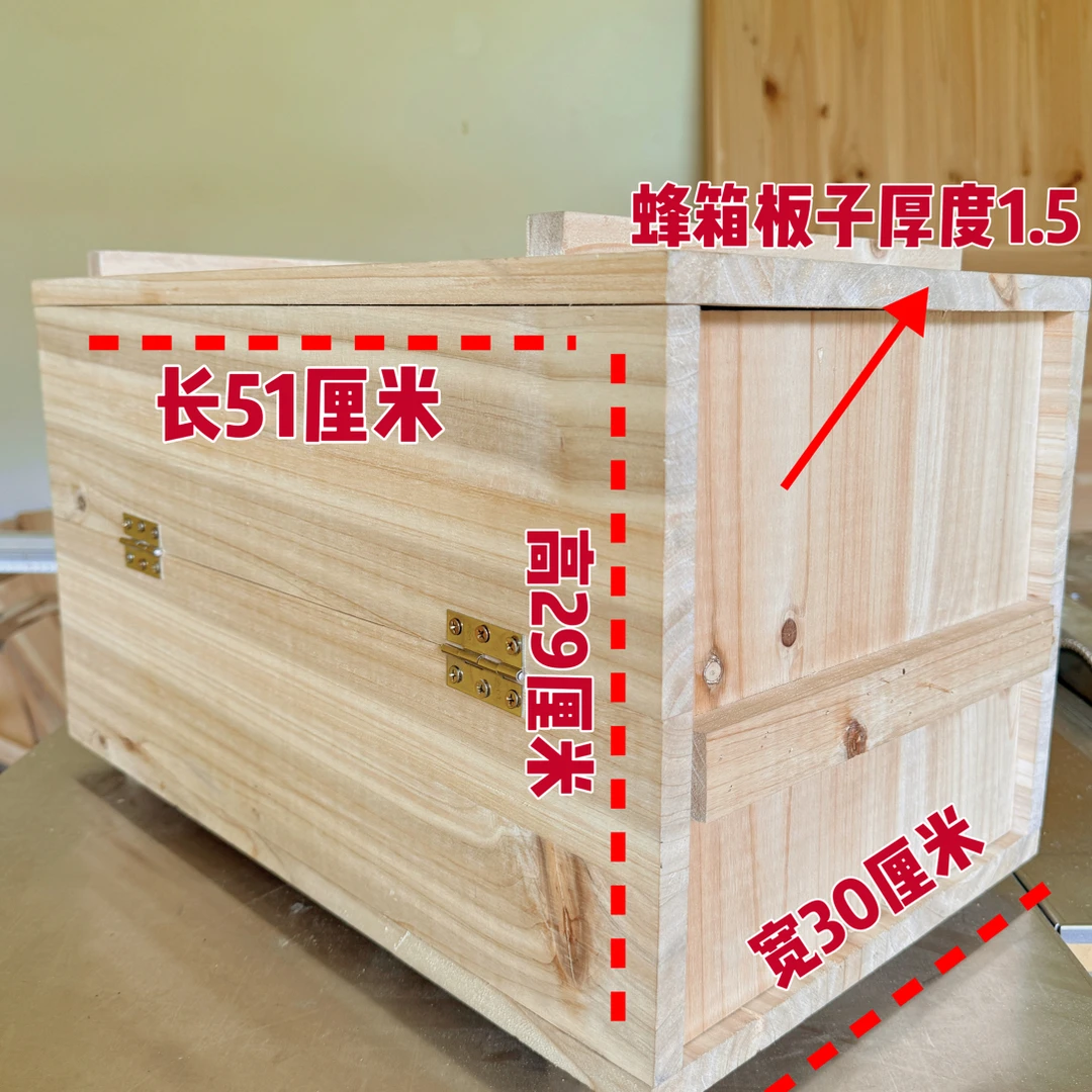 贵州香杉木1.5厚折叠款双开门中峰专用诱蜂箱