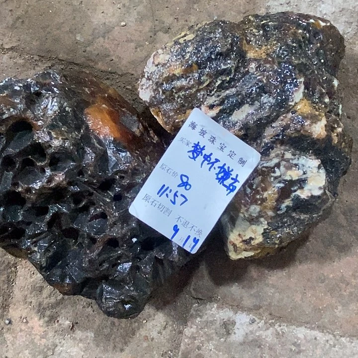 未镶嵌玛瑙/玉髓珠宝半成品原石玛瑙不退不换
