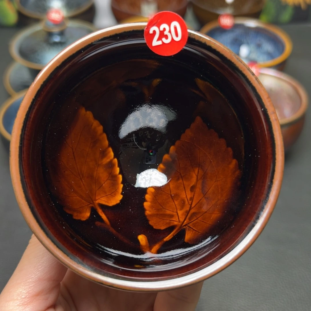 茶盏230建窑建盏茶盏