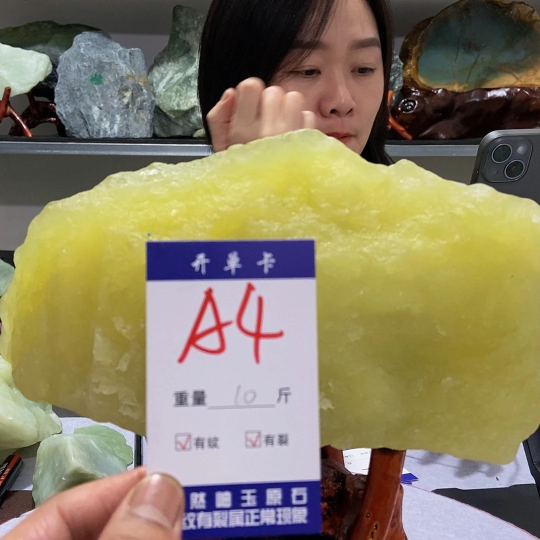 蛇纹石玉原石未镶嵌东****车