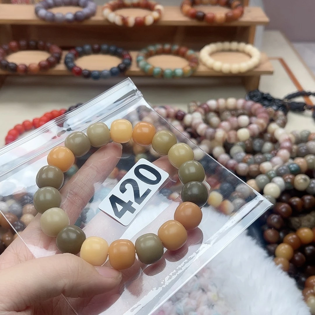 手串白玉菩提乾**然420