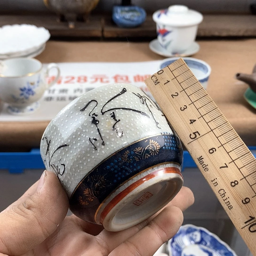 满28米包邮当天发货