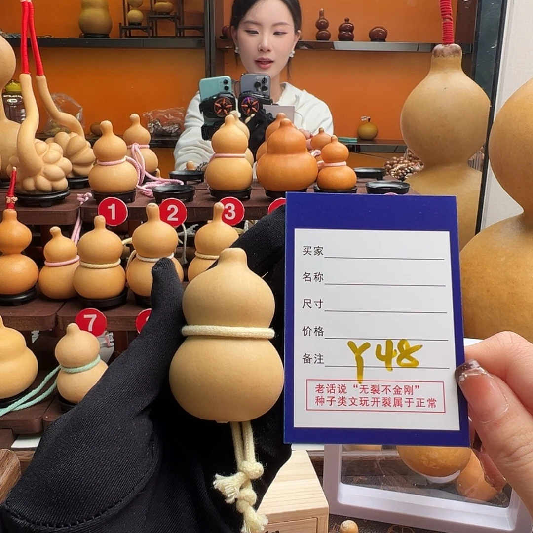*****老皮葫芦一物一拍77