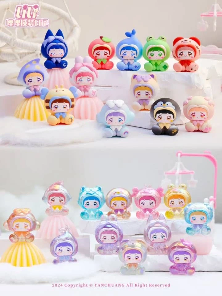 【拆盒】Lili哩哩换装日记系列潮玩萌粒盲盒