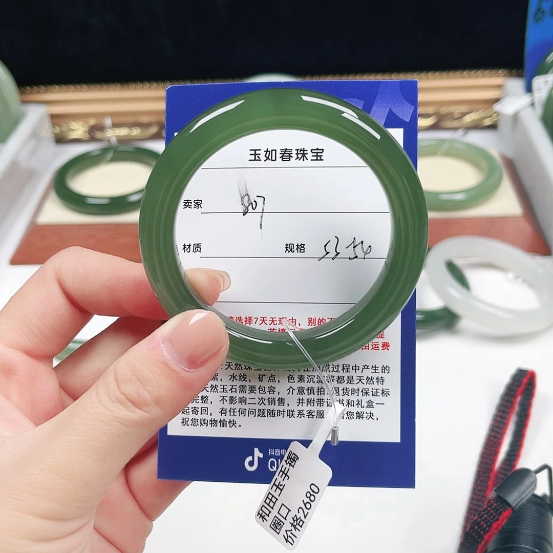 未镶嵌手镯和田玉