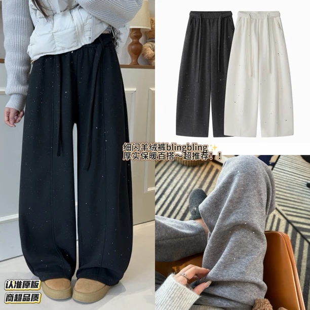 【升级2.0】羊毛毛呢撒银加绒加厚弯刀裤女2025秋冬宽松显瘦百搭裤
