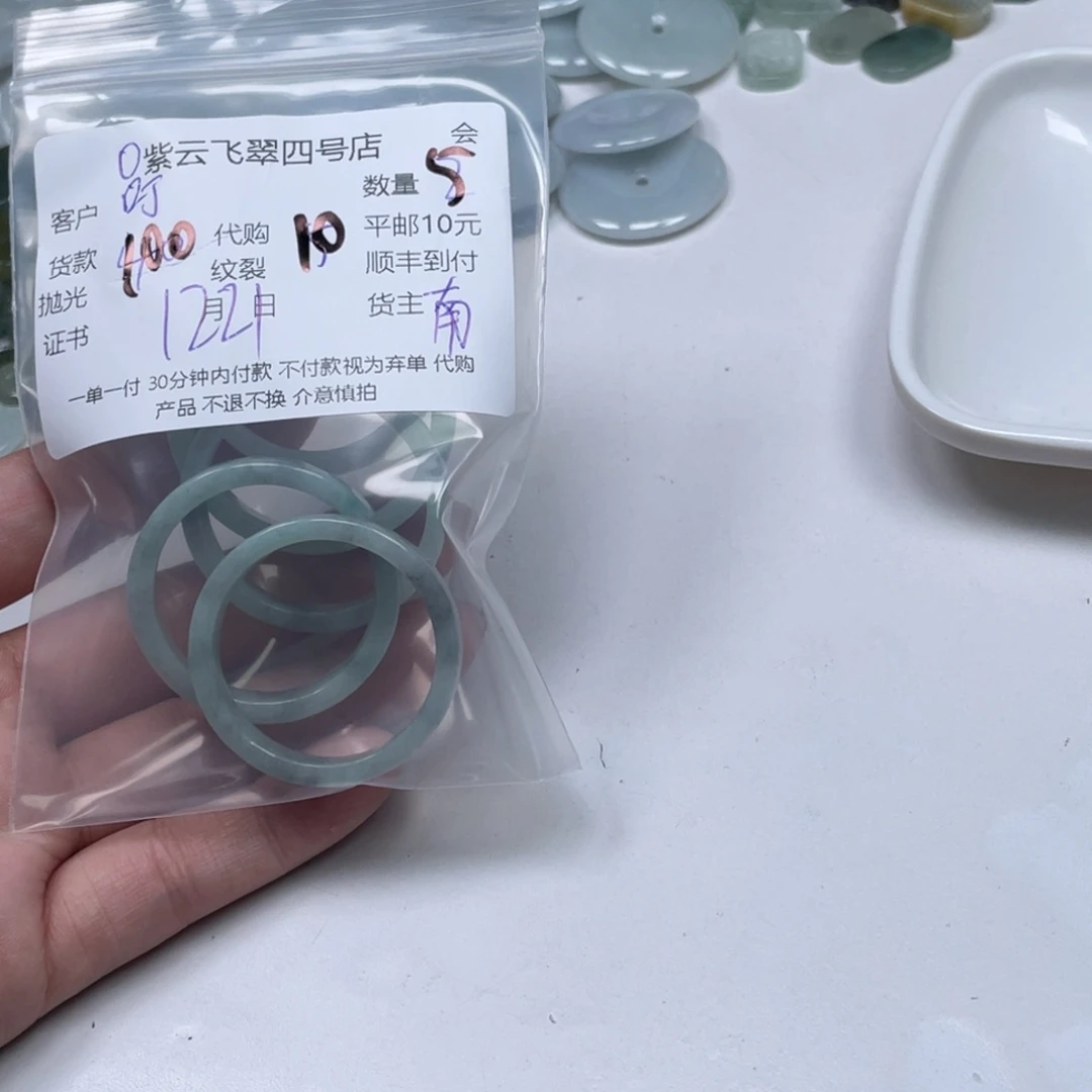 ****。翡翠散珠翡翠吊坠