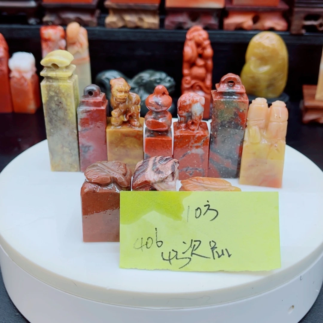 【闪购商品】老挝石用****0111111111111111