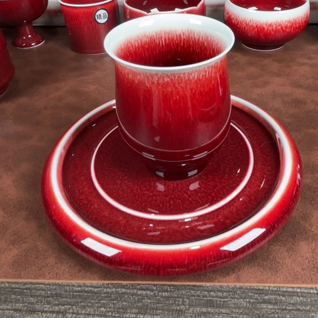 杯怡*闻轩坊原矿郎红十一级抵扣卷