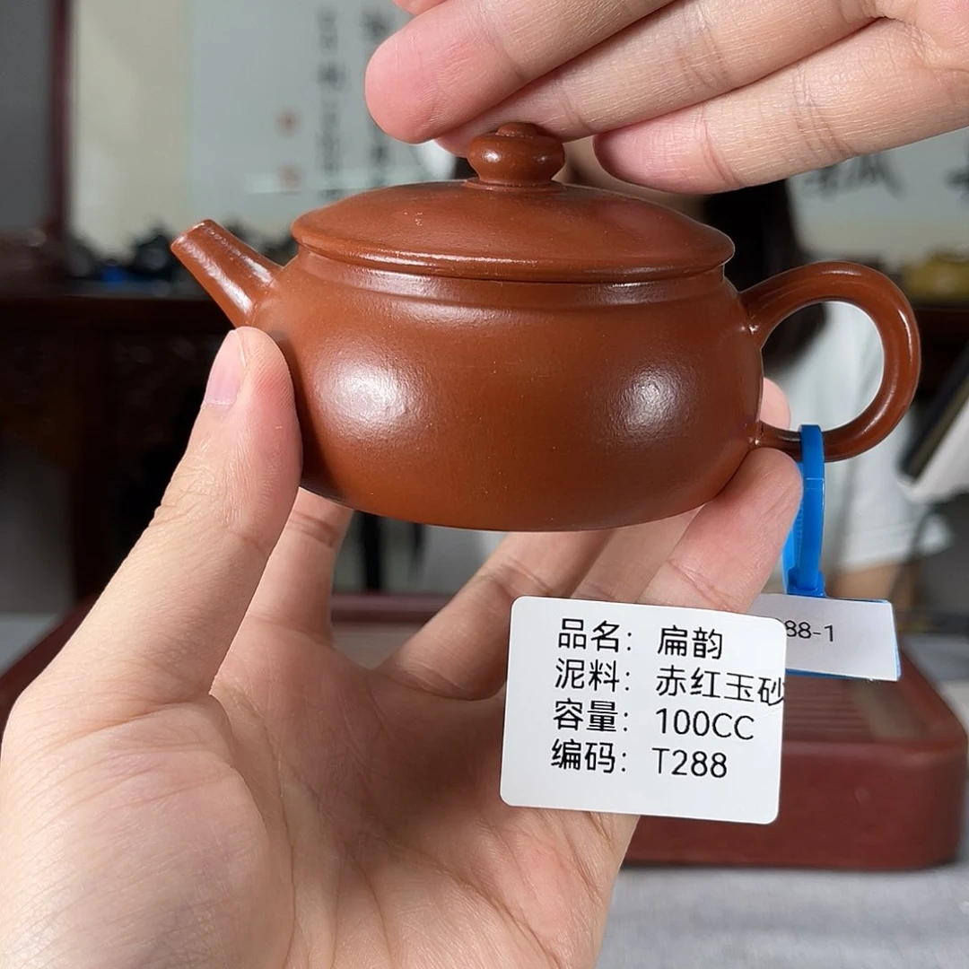 茶壶紫砂方圆紫砂