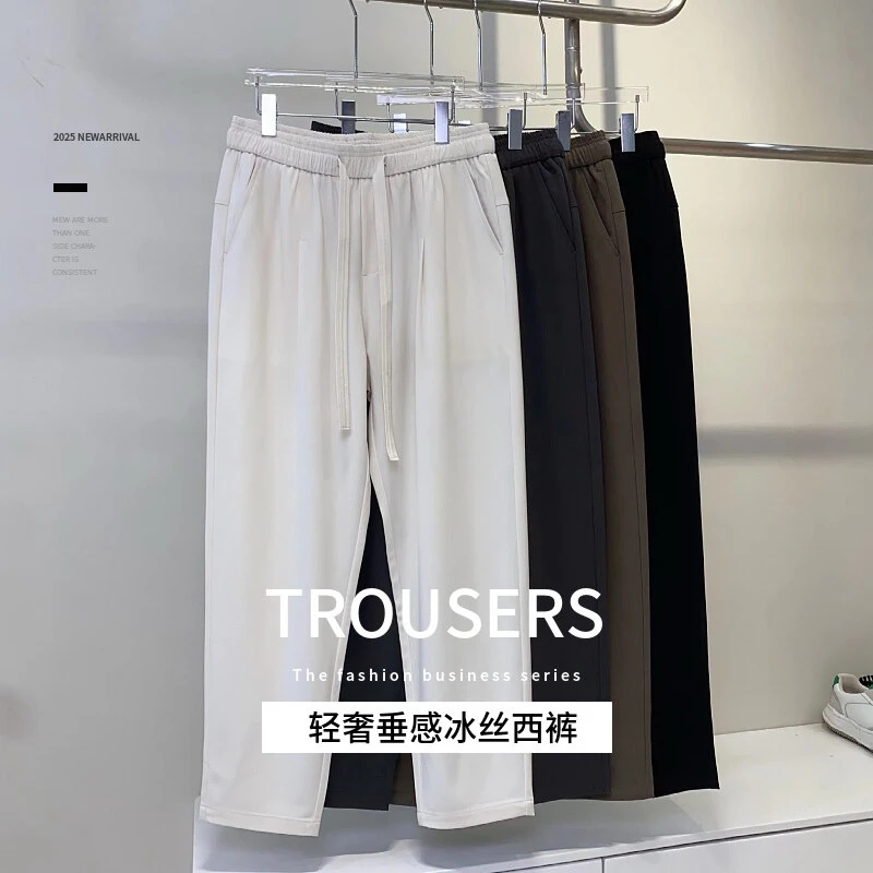 【春夏薄款 抗皱不变形 超好穿】2025男松紧腰百搭休闲裤子直筒百搭