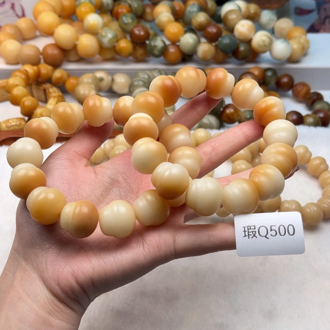 菩提根/象牙果手串17mm瑕蘑菇随机一串q500