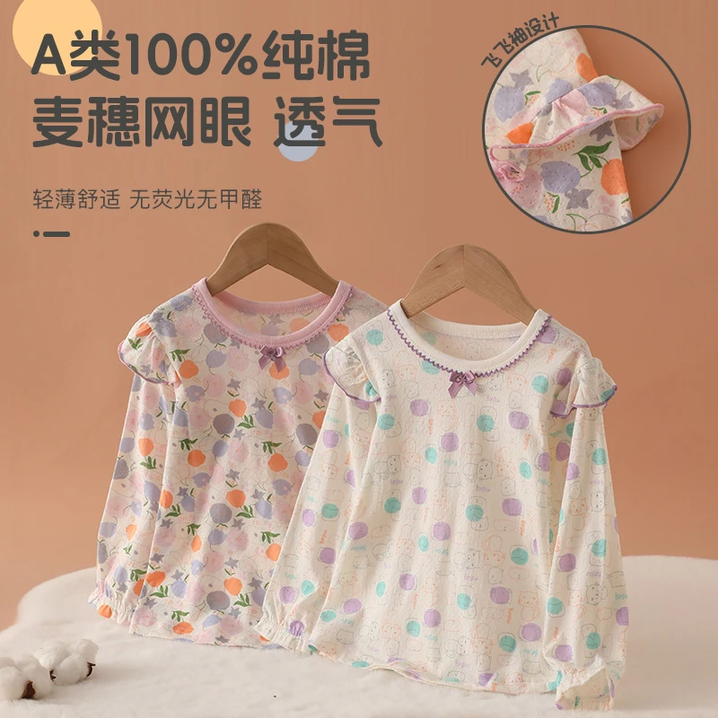 雨的印记女童长袖T恤网眼纯棉薄款儿童打底衫女宝宝上衣吸汗透气