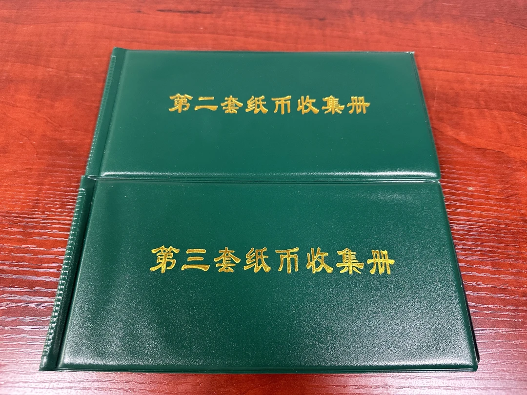 002内含纪念物品收藏册子可用于非流通退市币纸钞收藏