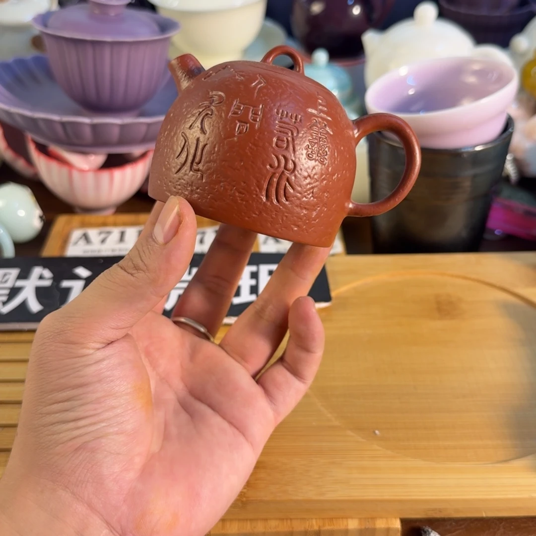 瑕疵茶具介意勿拍紫砂