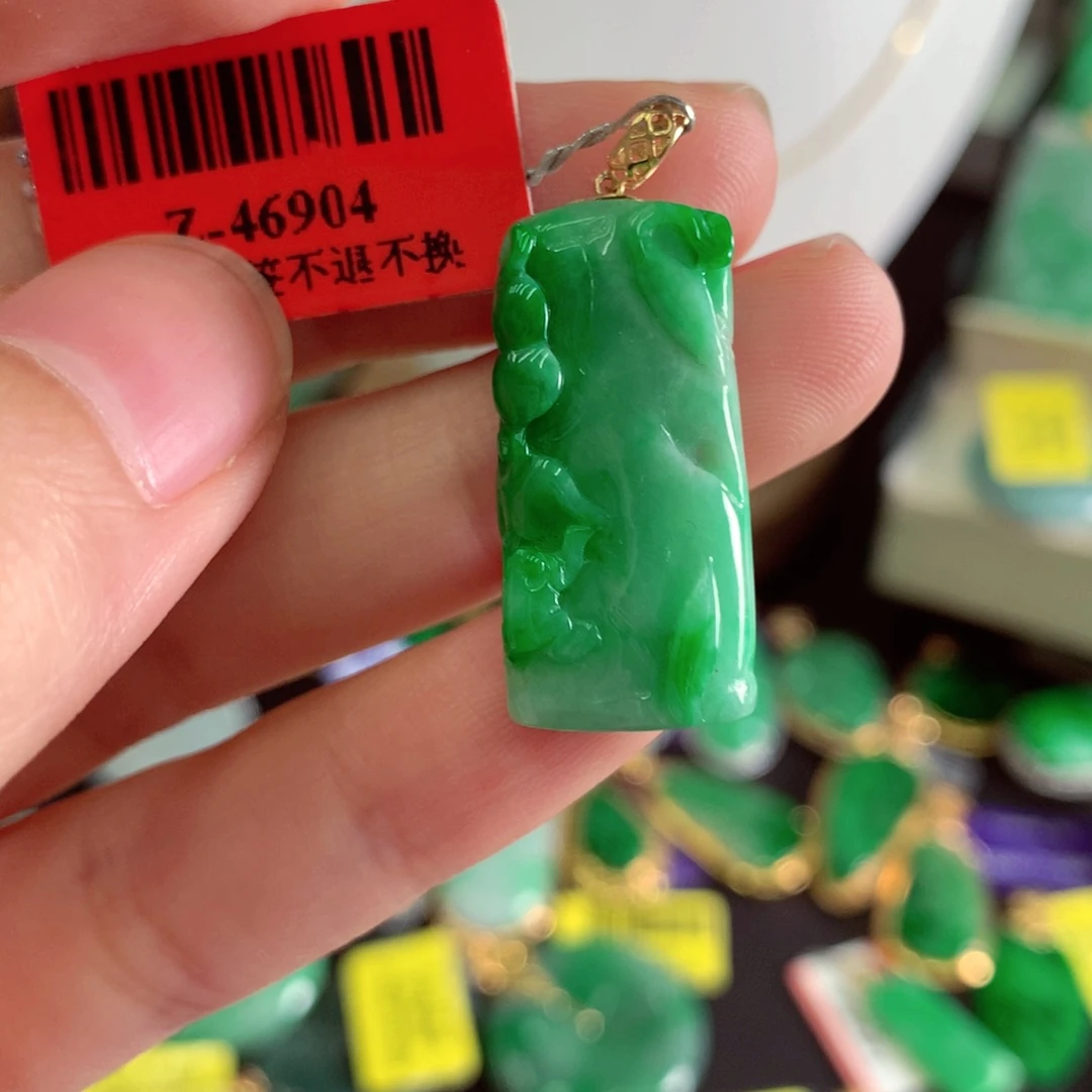 翡翠18K金镶嵌吊坠(不含链)