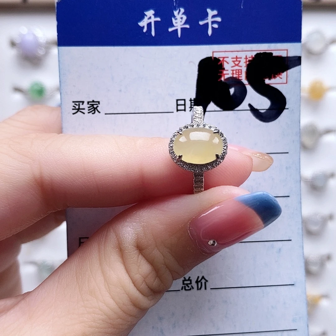 翡翠未镶嵌戒指戒指