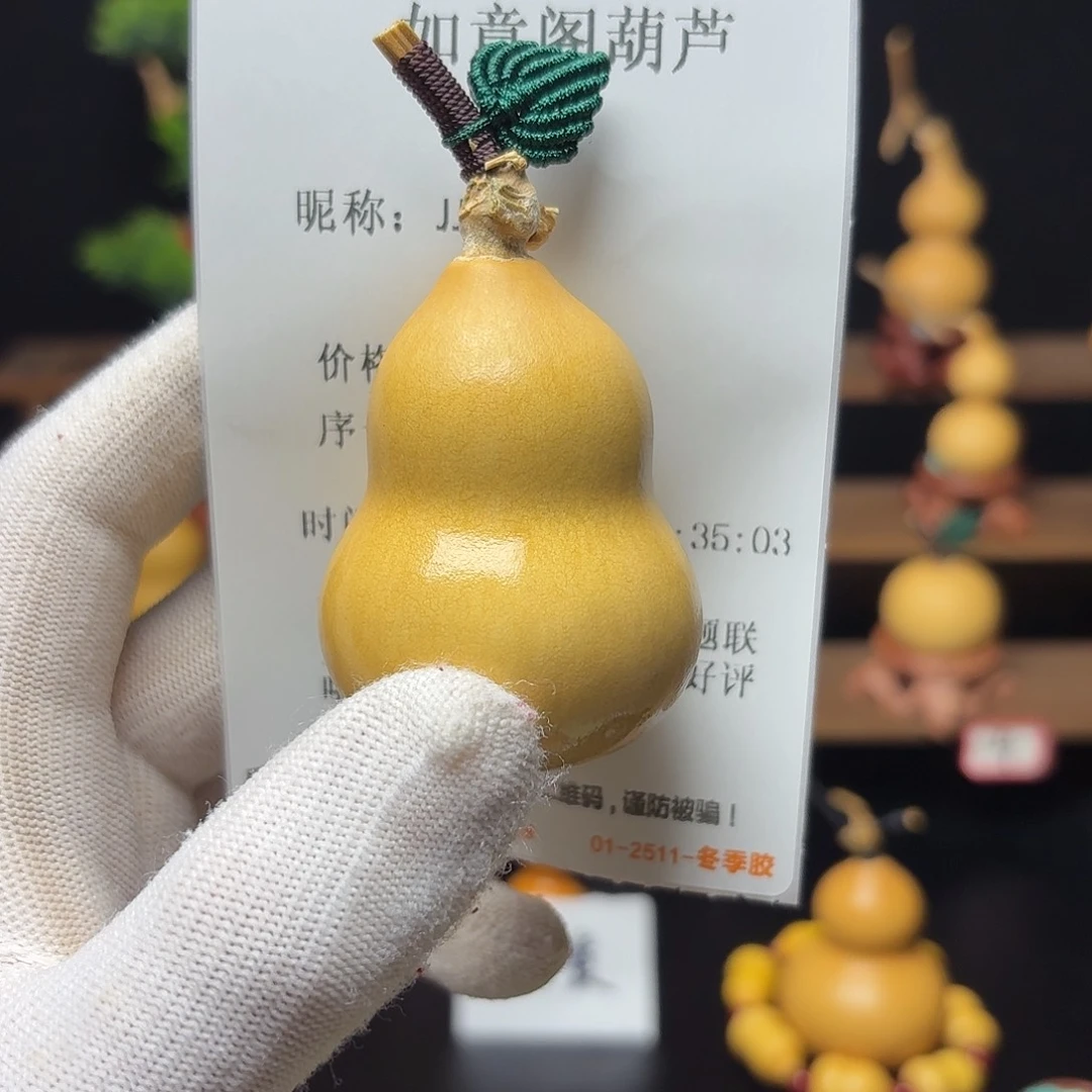 J***J木天然葫芦了666666