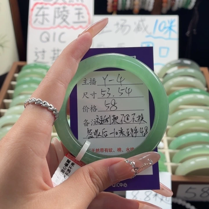 未镶嵌手镯东陵石