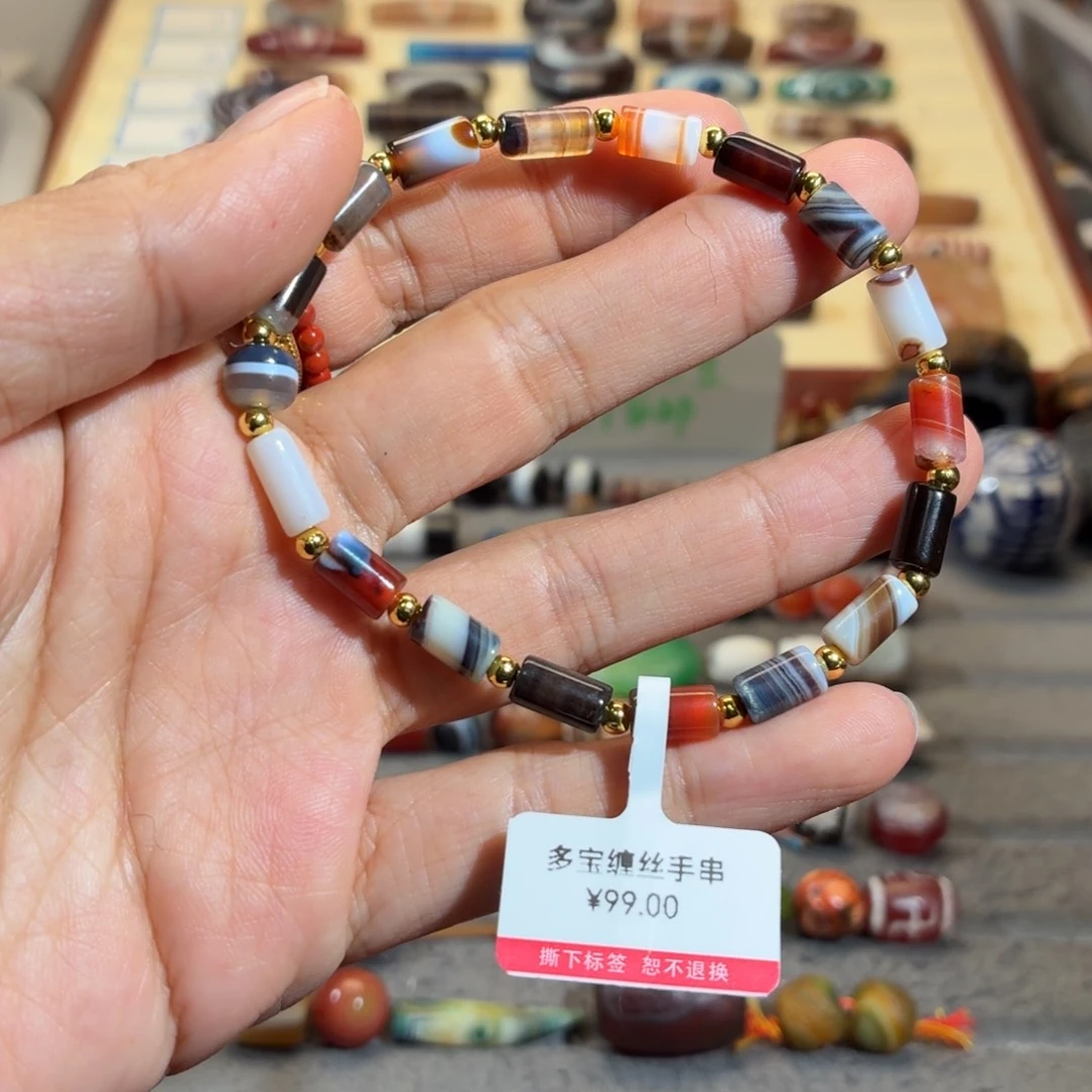 玛瑙/玉髓合金颈饰