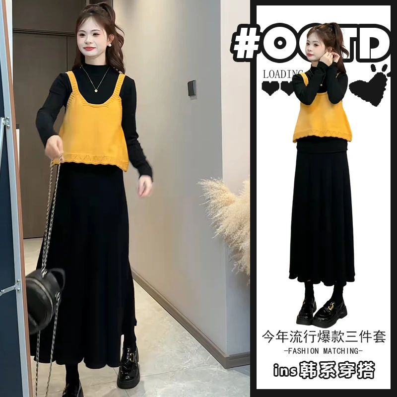 少女感别致穿搭三件套2025秋冬针织马甲黑色打底衫高腰半身裙