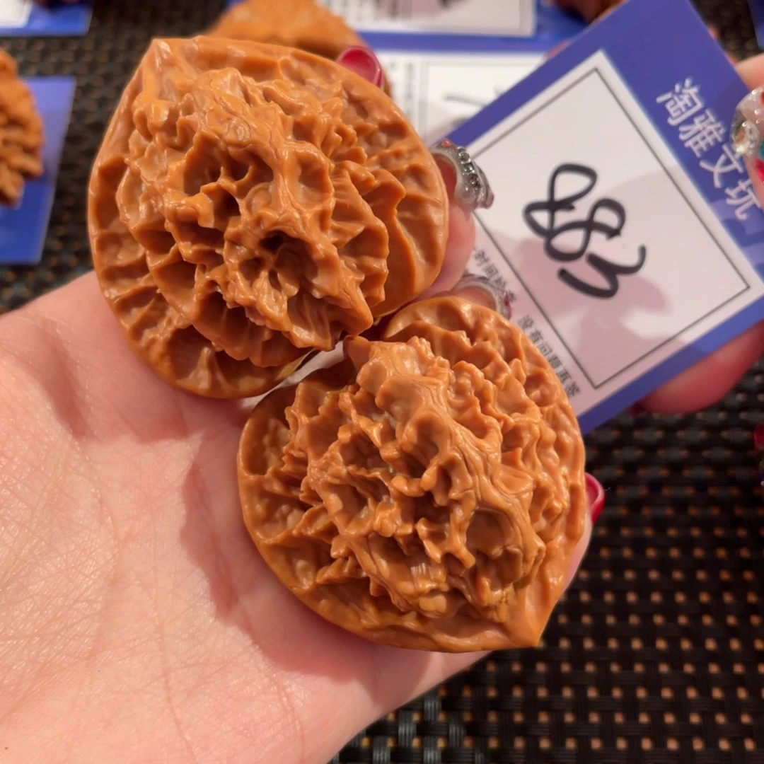 文玩核桃把件883号45尺帝王