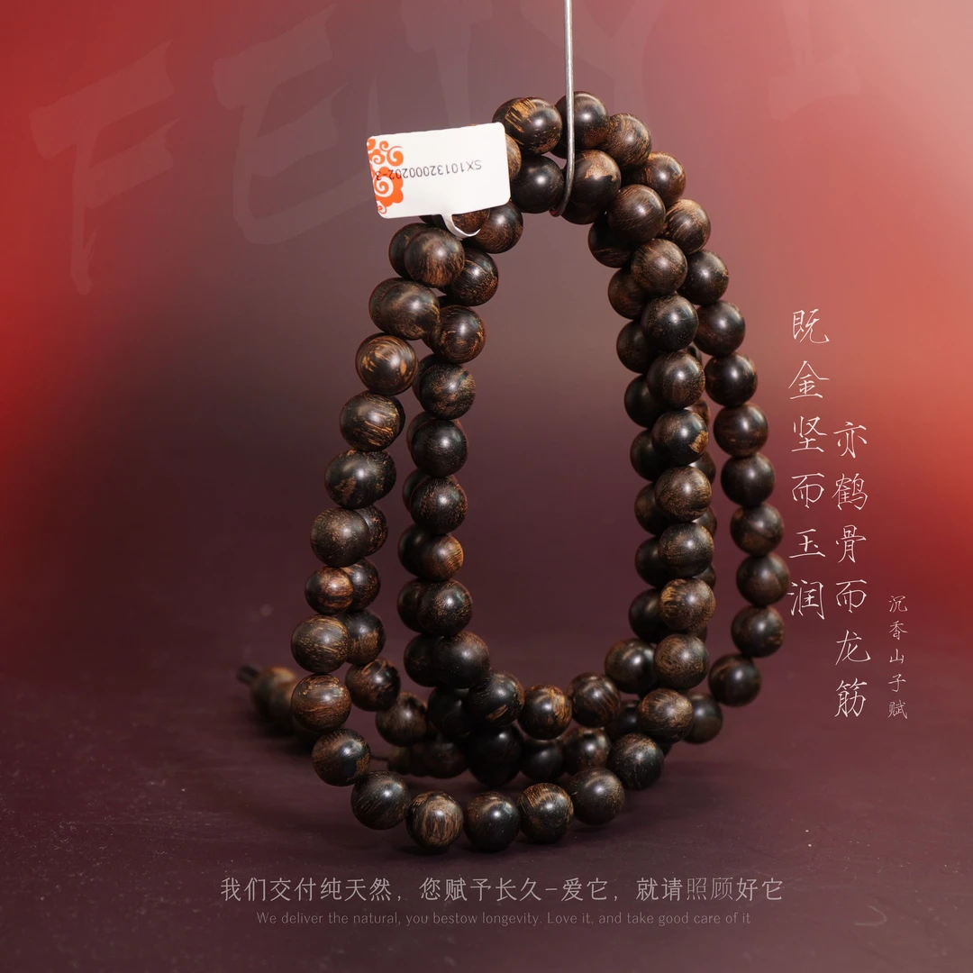 D51【五指山黑奇楠满油碳化多圈】10.7mm-92.17g-SX10132000202-3