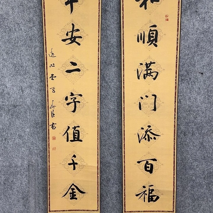 书法书法书法书法